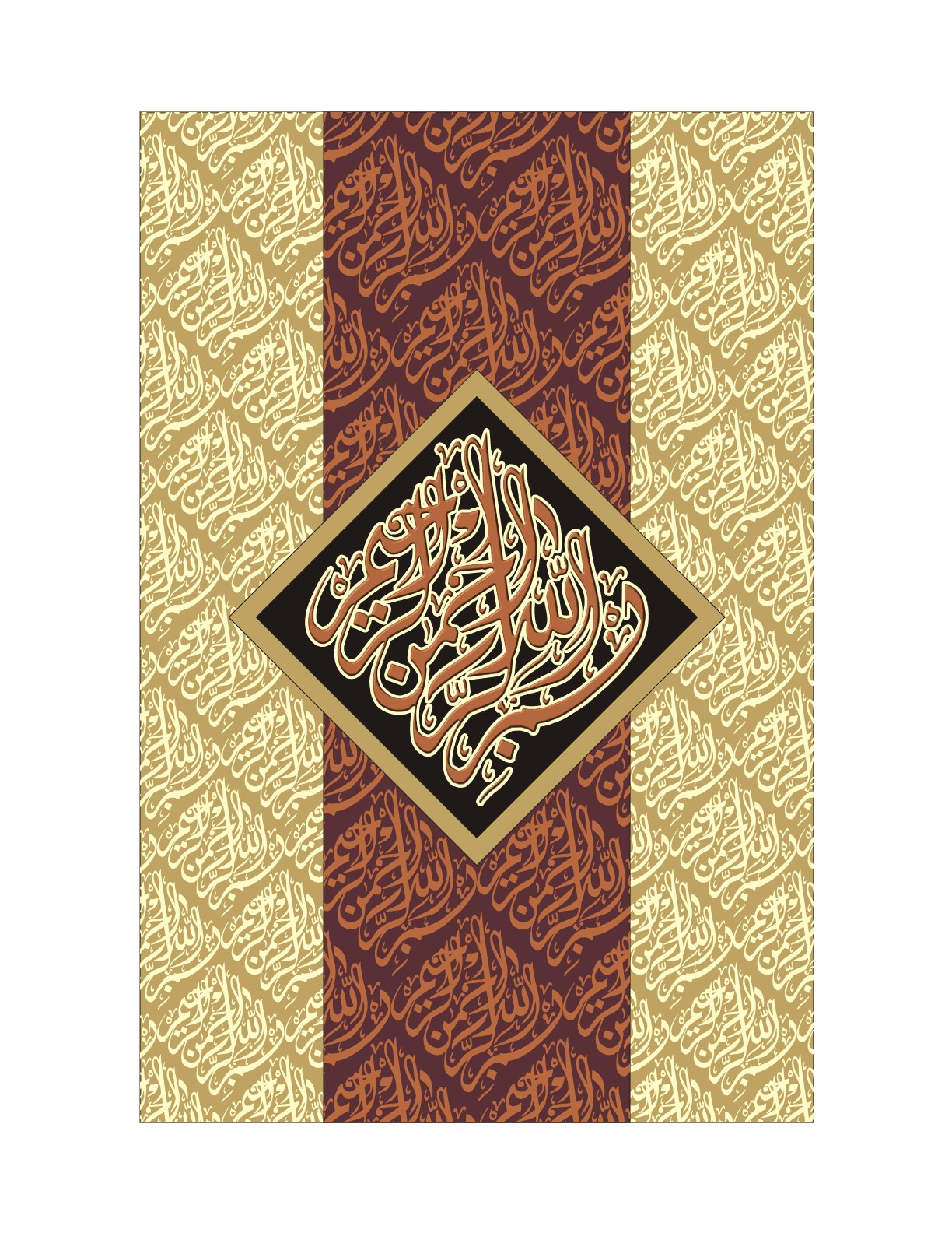 Allah The Creator Artwork 12