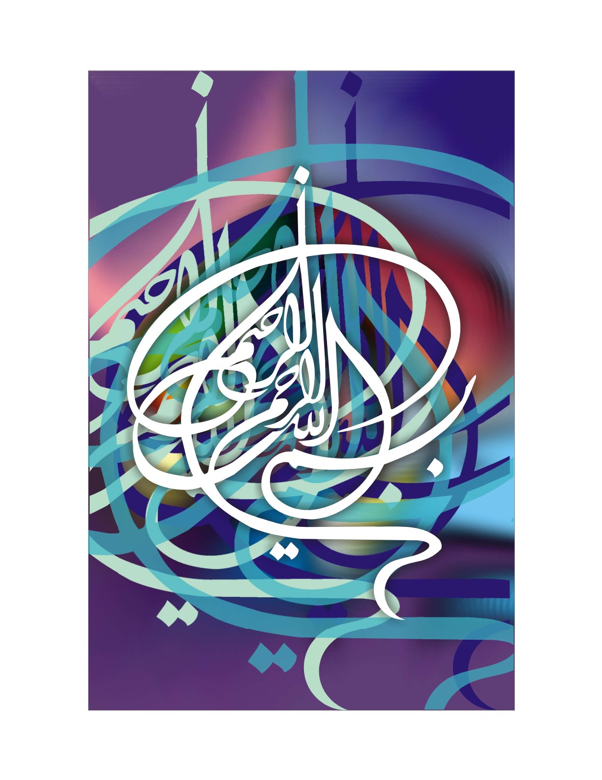 Allah The Creator Artwork 13
