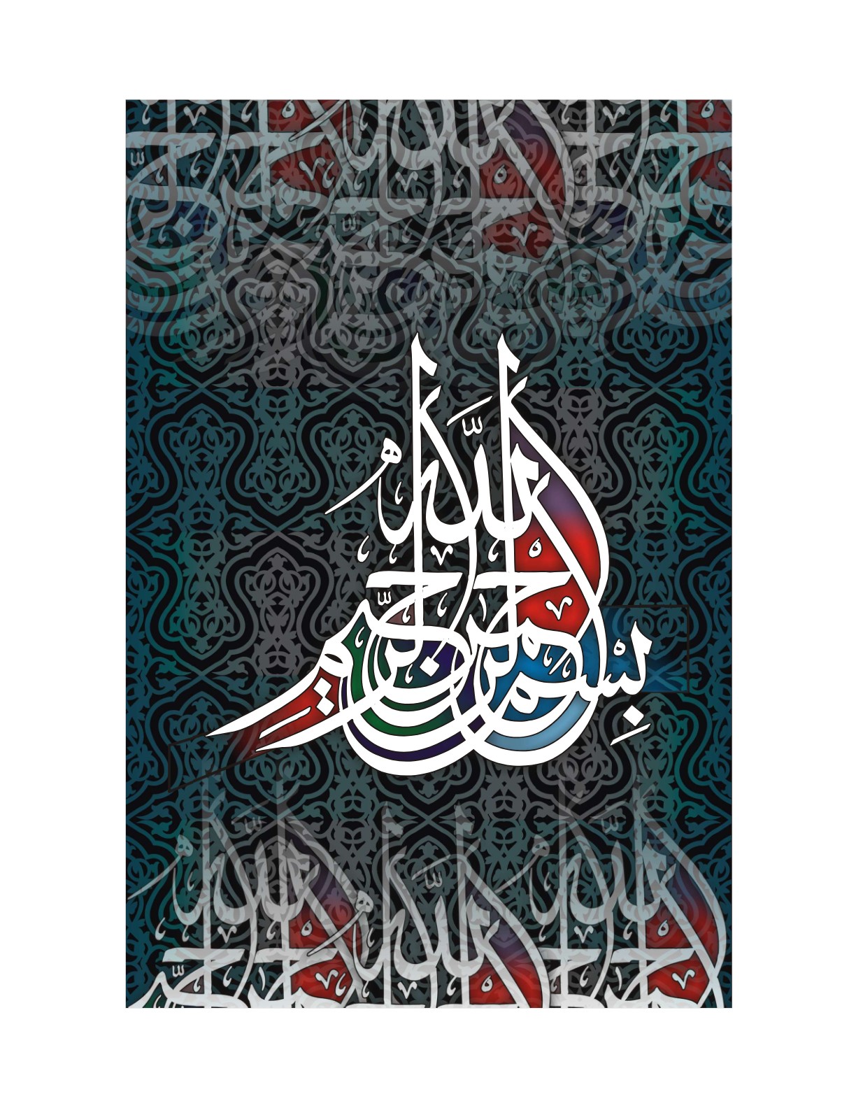 Allah The Creator Artwork 14