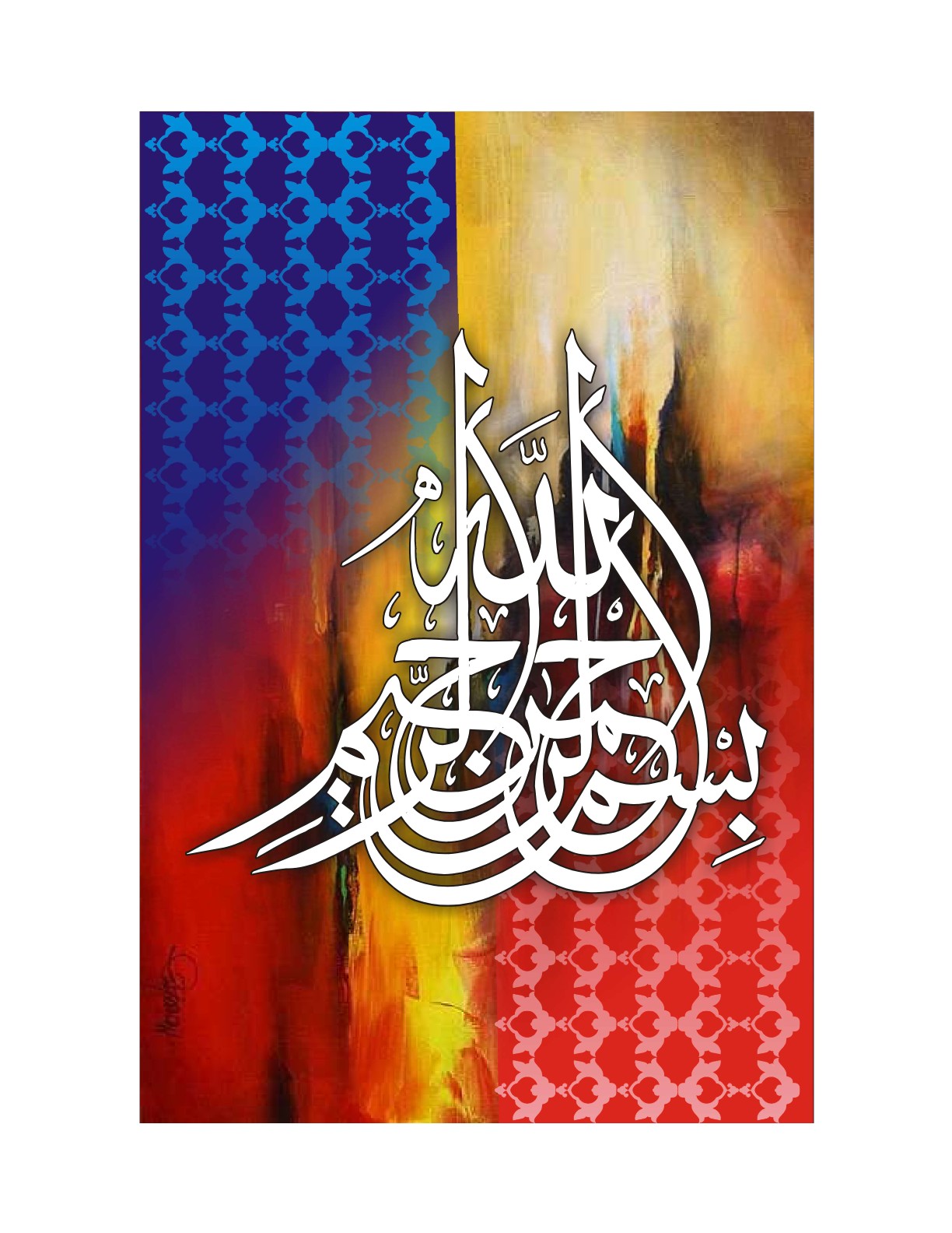 Allah The Creator Artwork 15