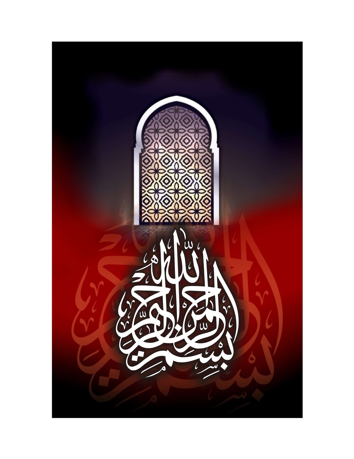 Allah The Creator Artwork 16