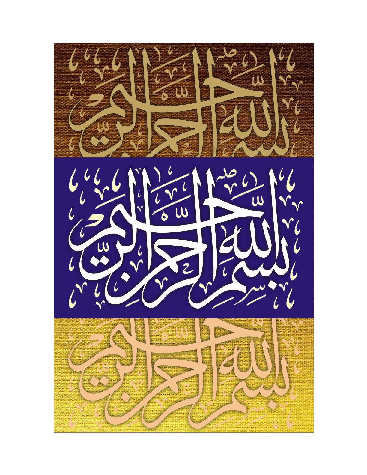 Allah The Creator Artwork 18