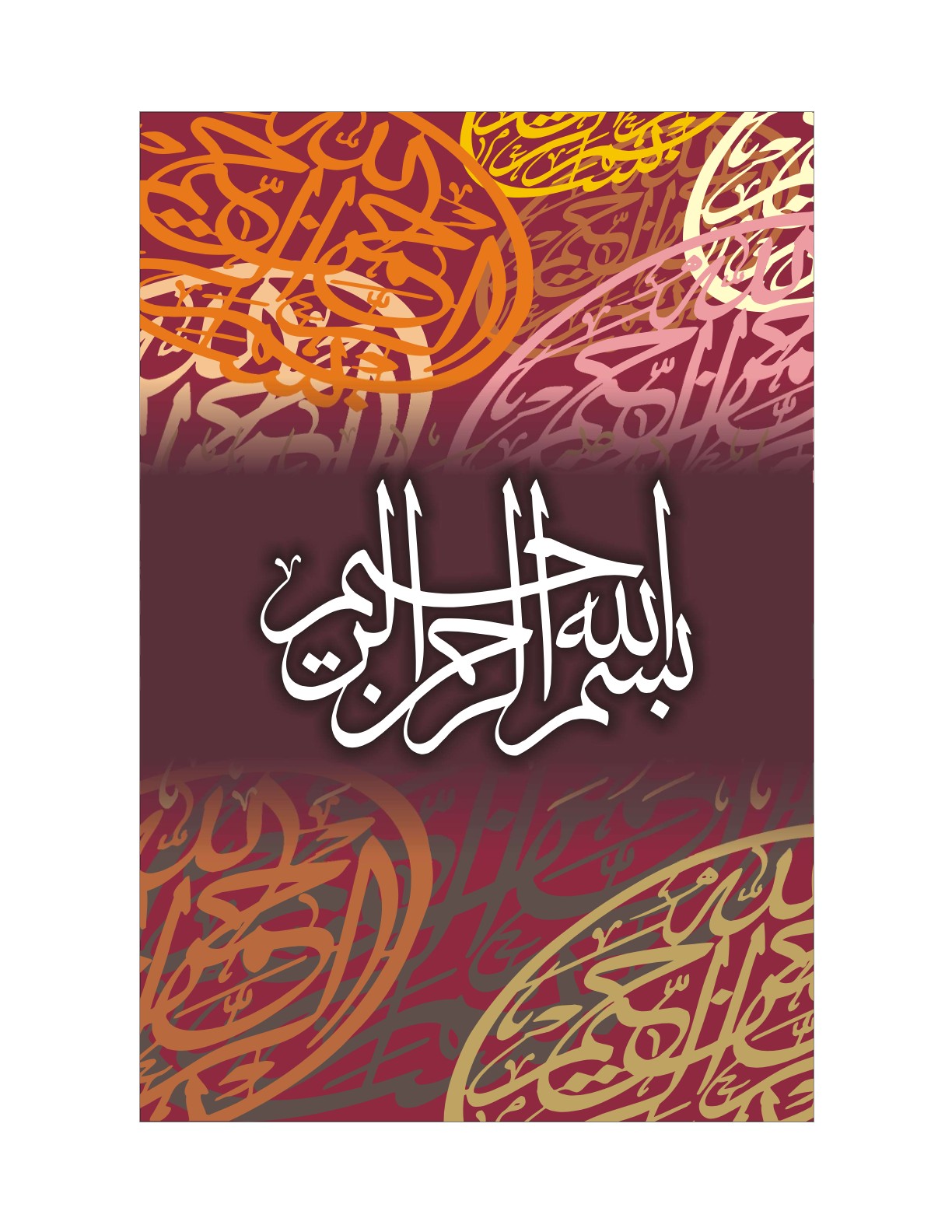 Allah The Creator Artwork 19