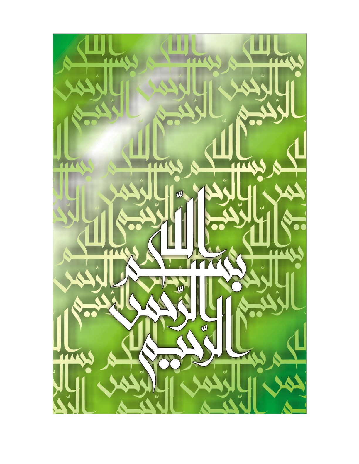 Allah The Creator Artwork 9