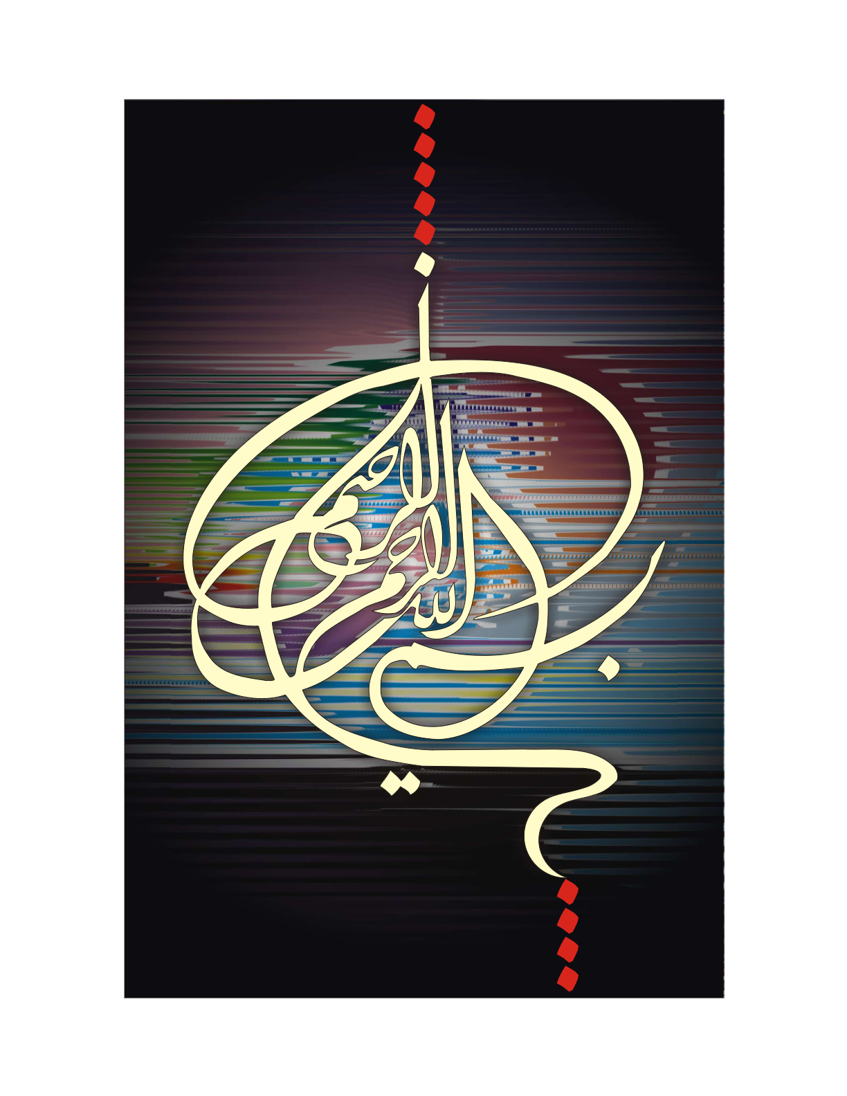 Allah The Creator Artwork 13
