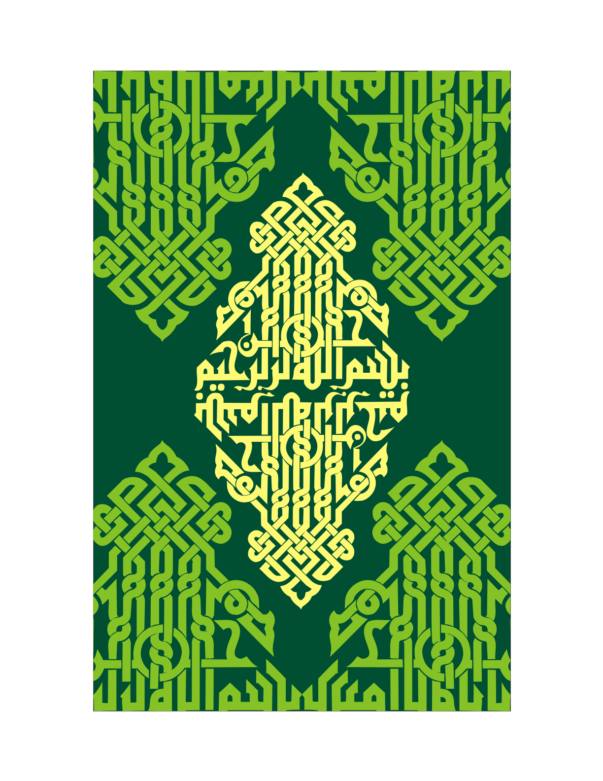 Allah The Creator Artwork 6
