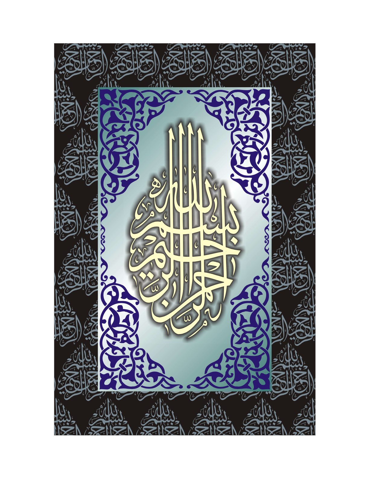 Allah The Creator Artwork 7