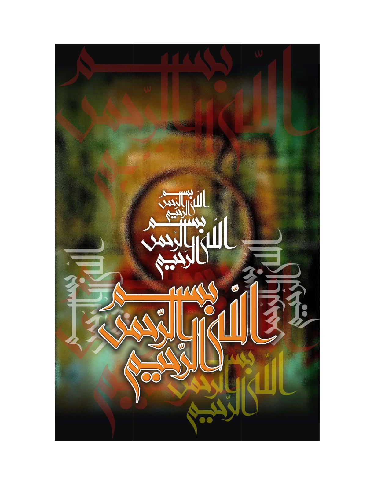 Allah The Creator Artwork 9