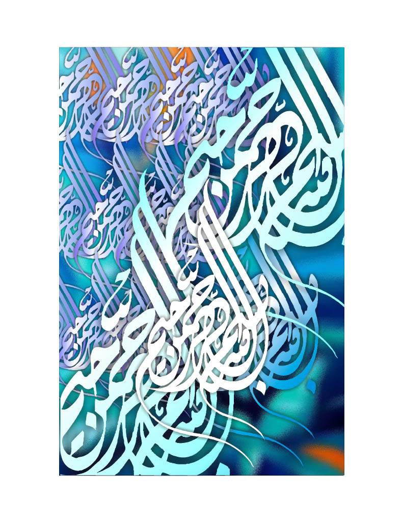 Allah The Most Merciful Artwork 25