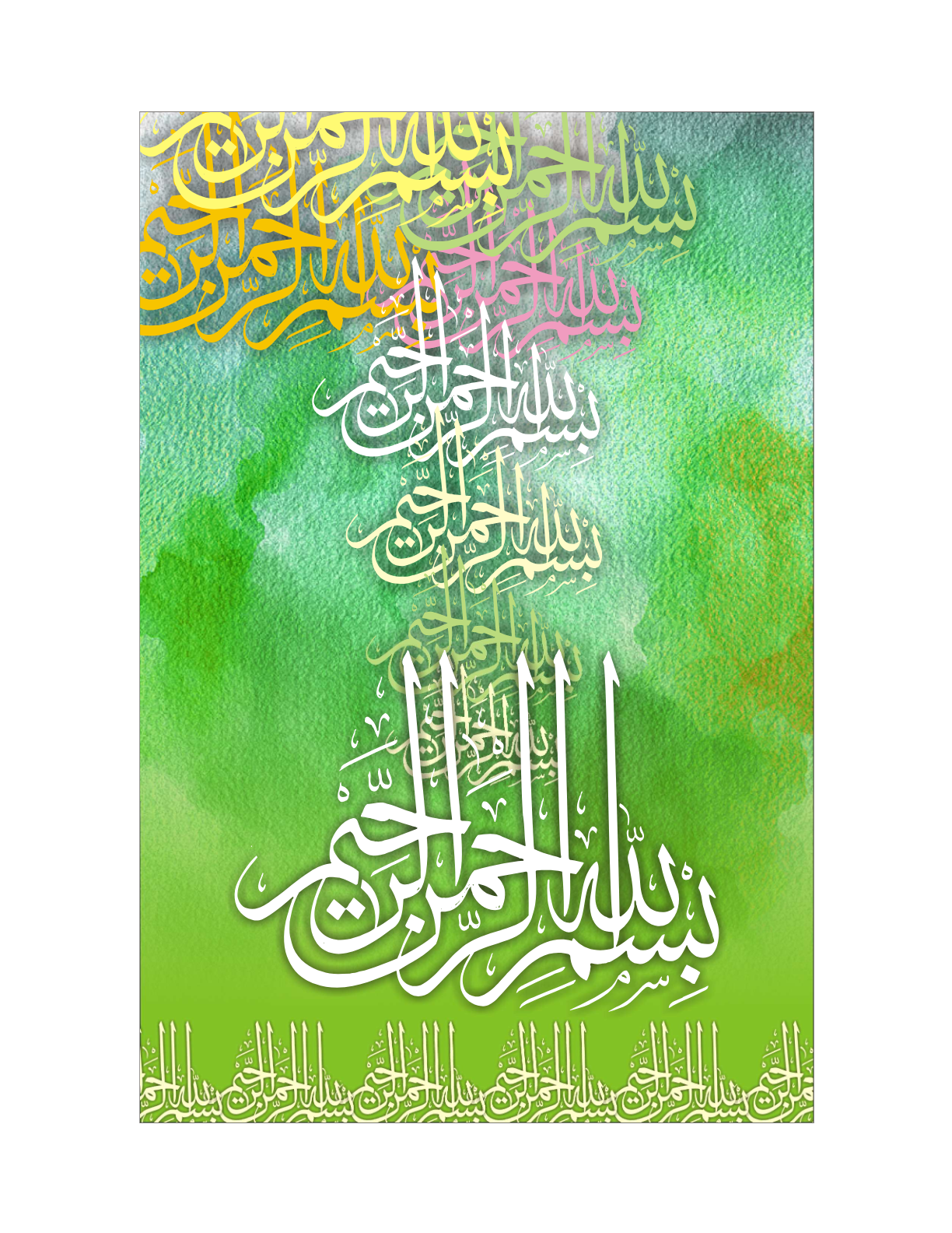 Allah The Most Merciful Artwork 14