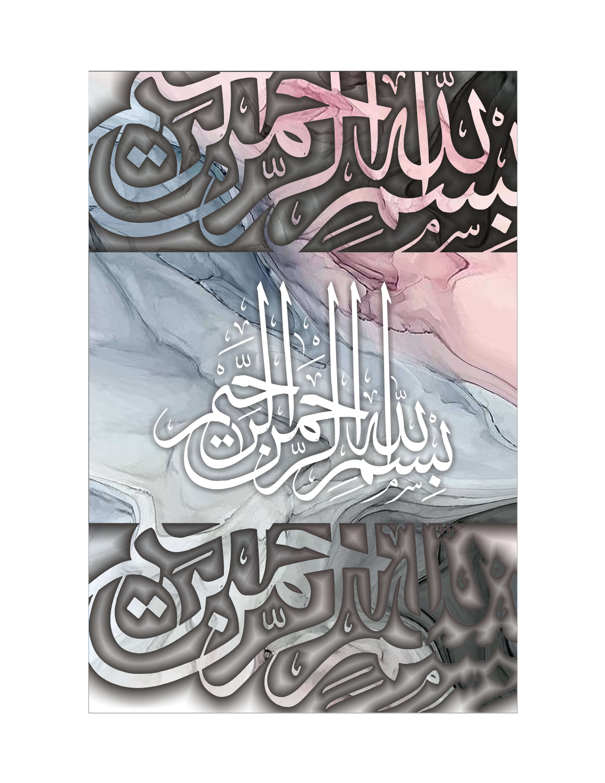 Allah The Most Merciful Artwork 15