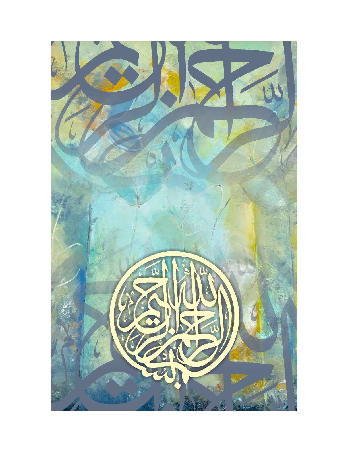 Allah The Most Merciful Artwork 17