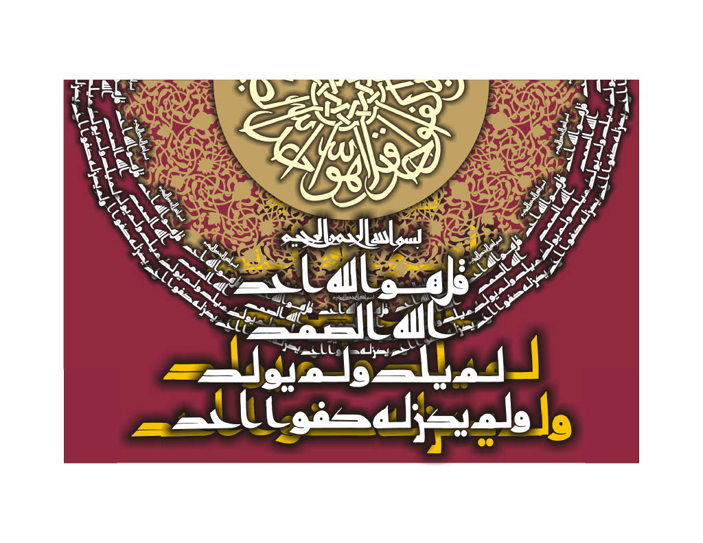 Ayat