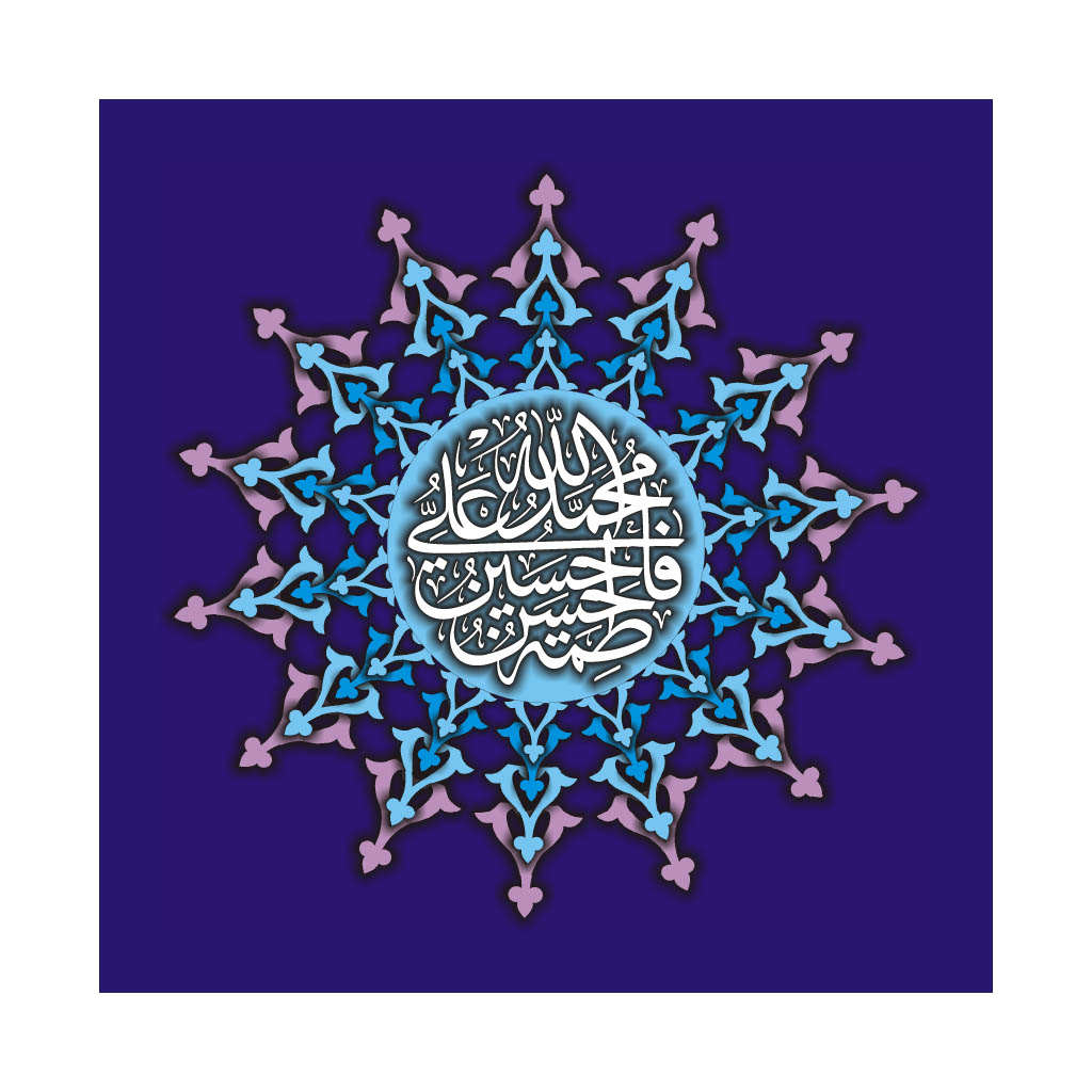 Ayat Artwork 14