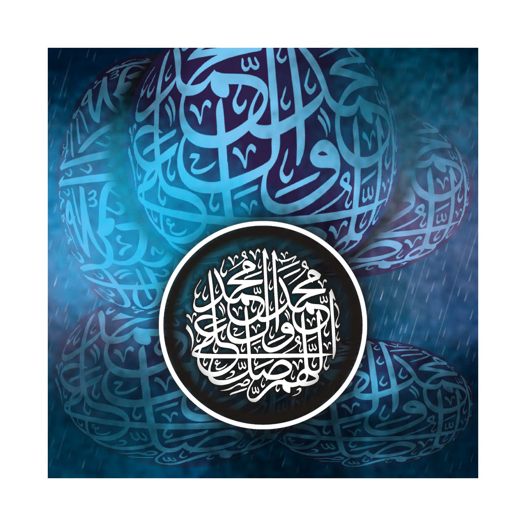 Ayat Artwork 16