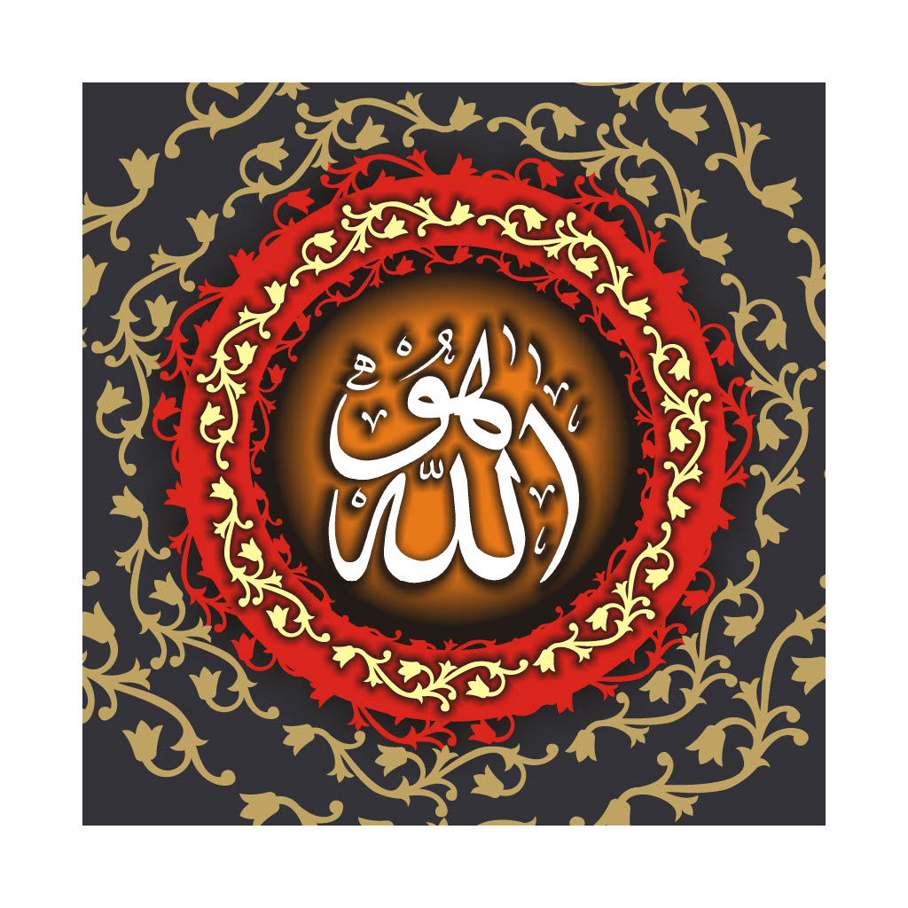 Ayat Artwork 4