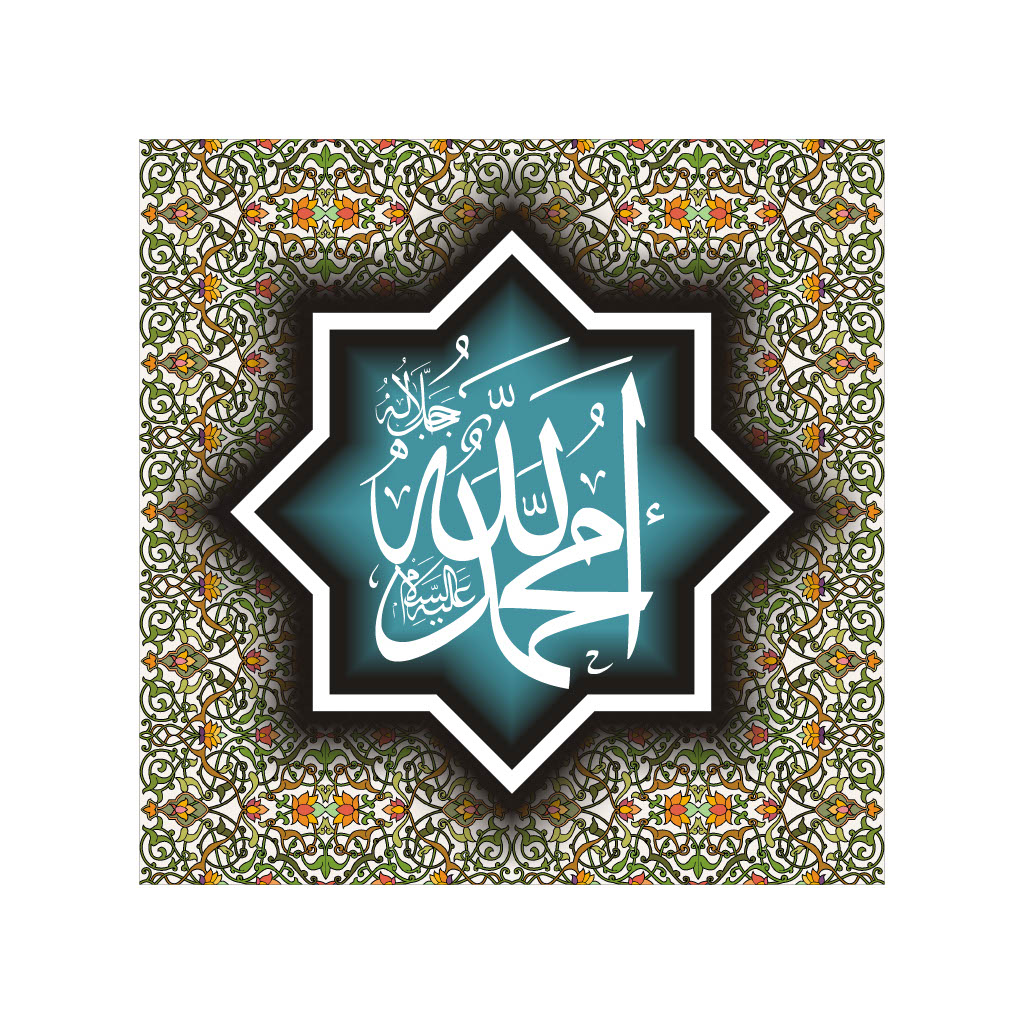 Ayat Artwork 5