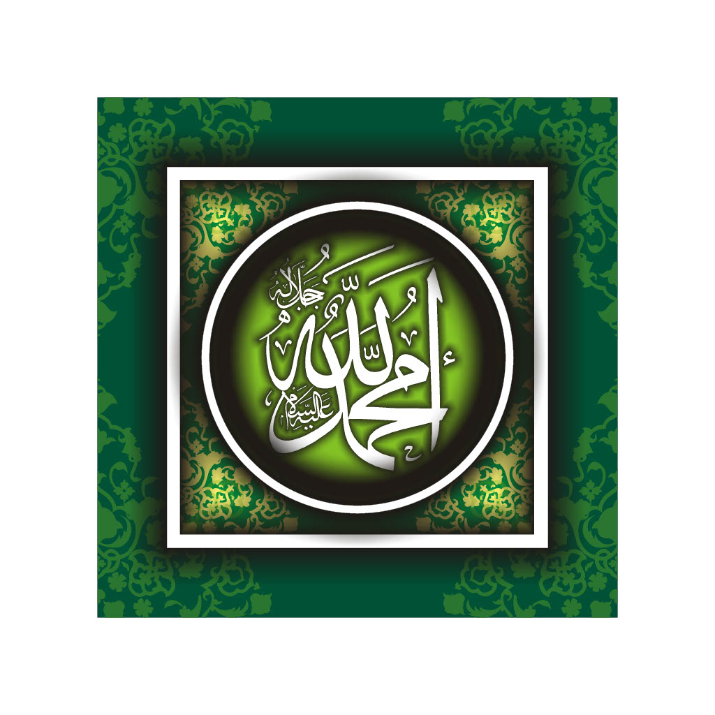 Ayat Artwork 6