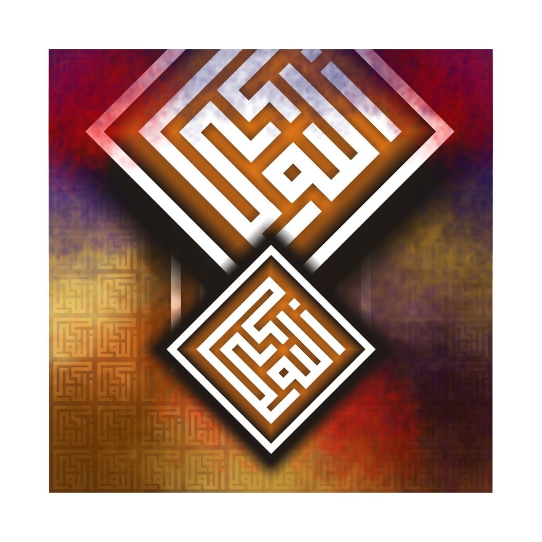 Abstract Calligraphy