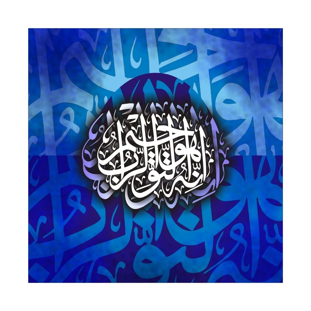 Blue Calligraphy