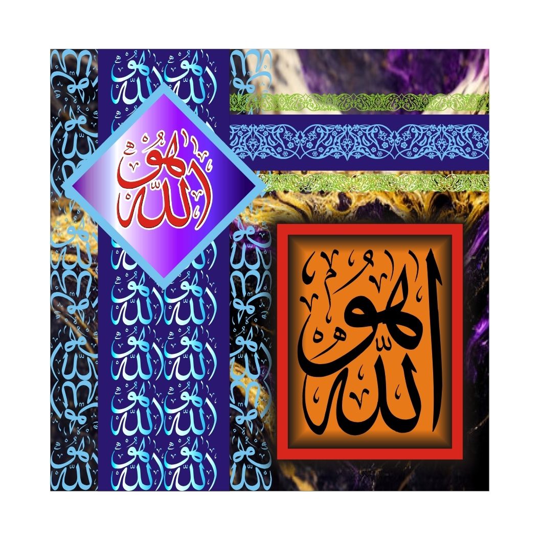Framed Calligraphy