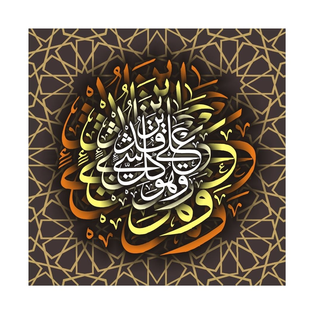 Golden Calligraphy
