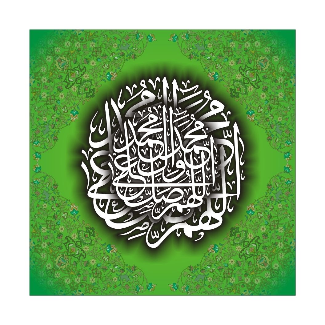 Green Calligraphy