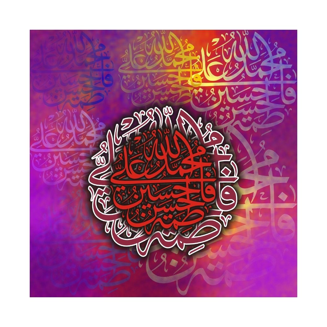 Modern Calligraphy