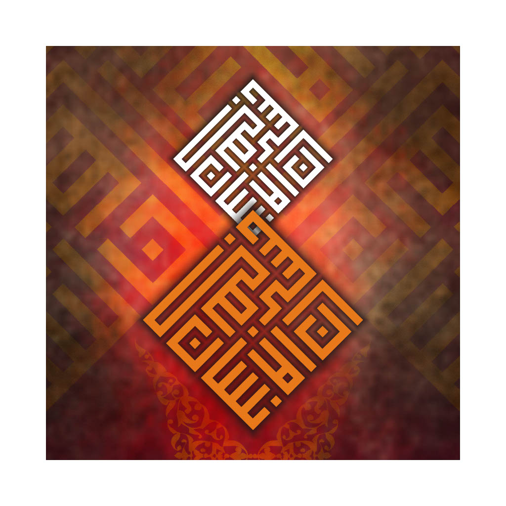 Amber Diamond Calligraphy
