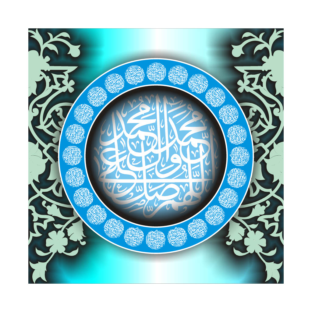 Aqua Calligraphy