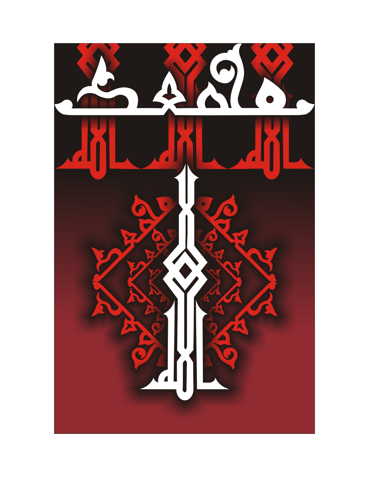 Arabic Banner