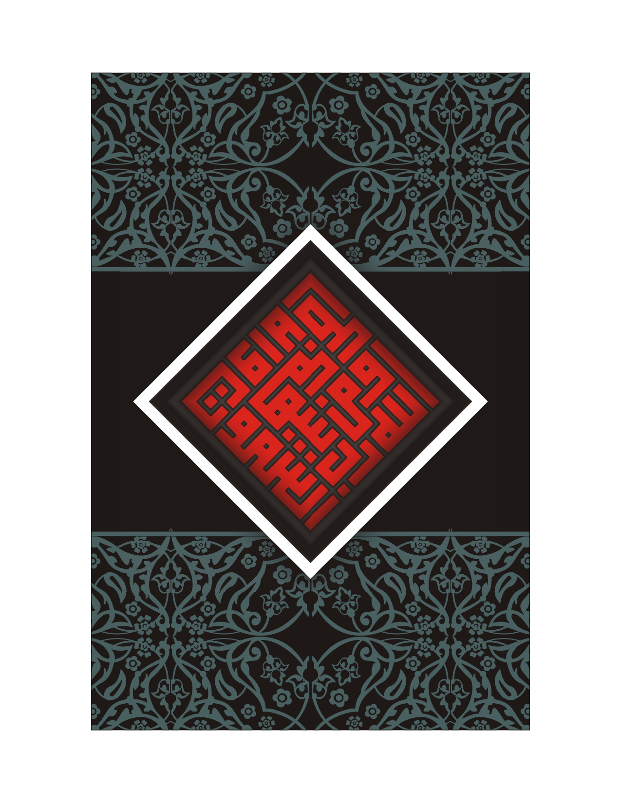 Black Diamond Calligraphy