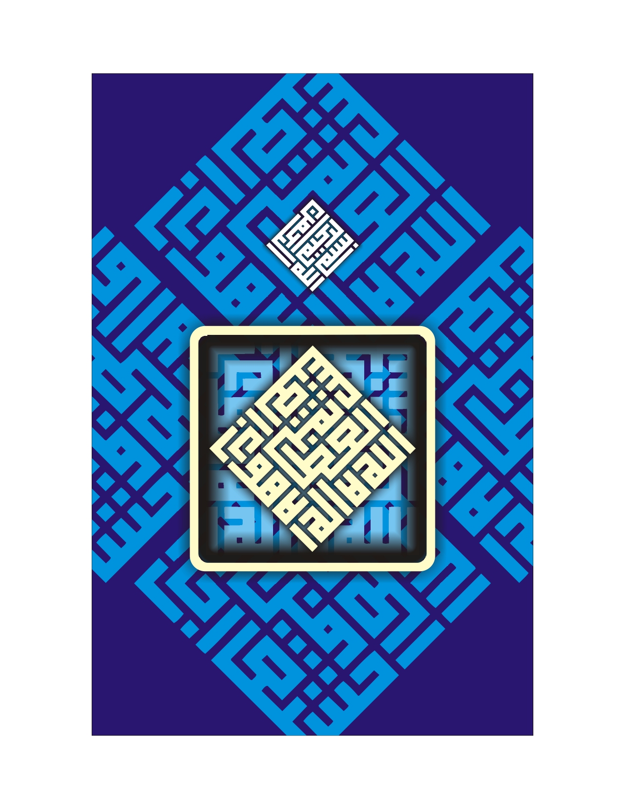 Blue Decorative Calligraphy