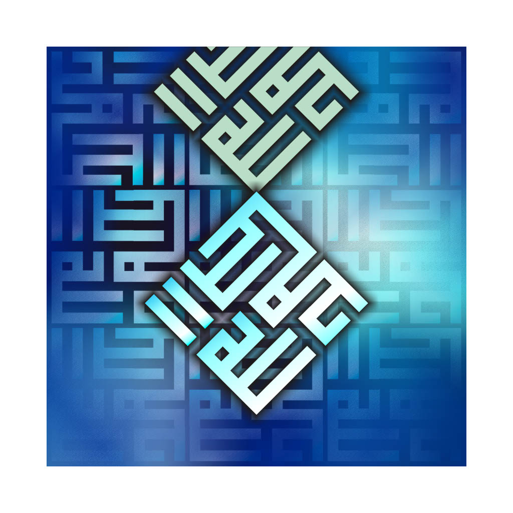 Blue Diamond Calligraphy
