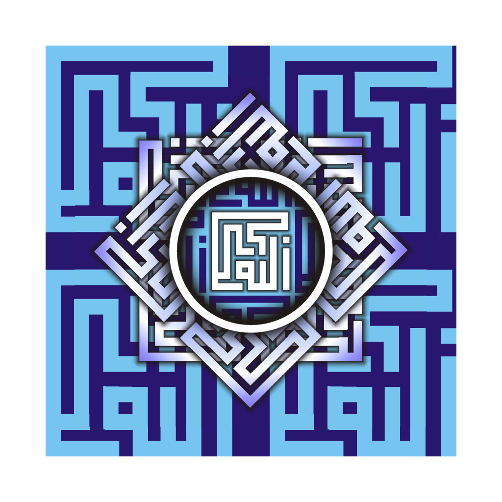 Blue Square Calligraphy