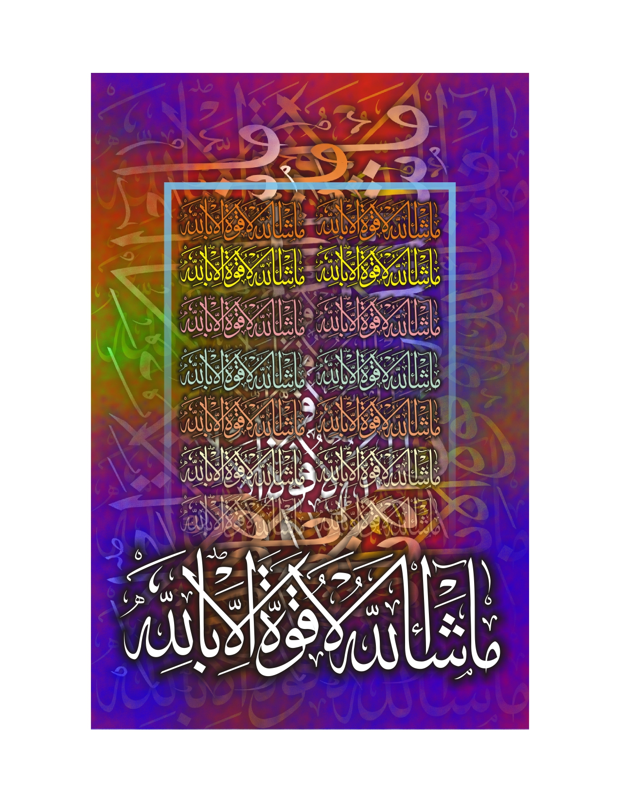 Digital Calligraphy