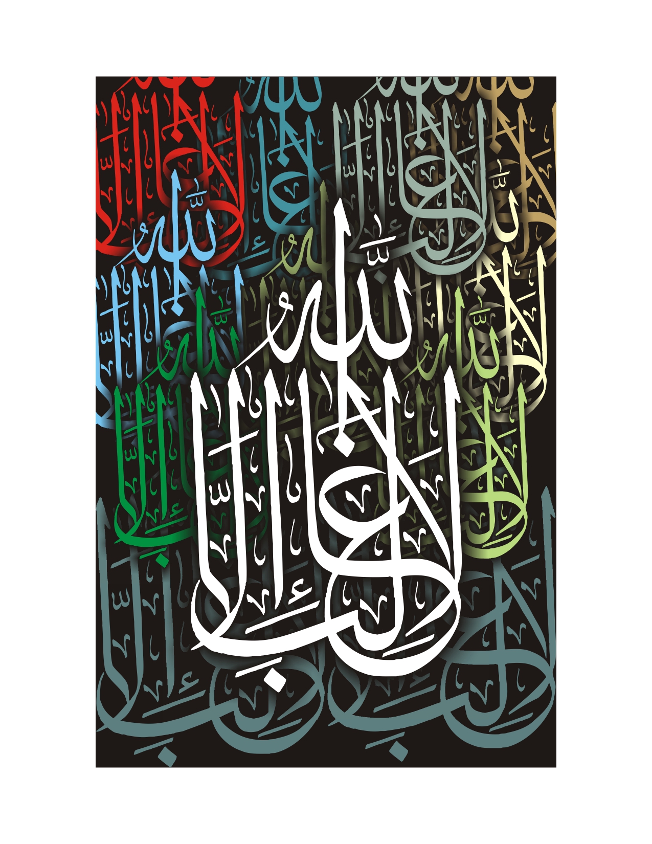 Dome Calligraphy
