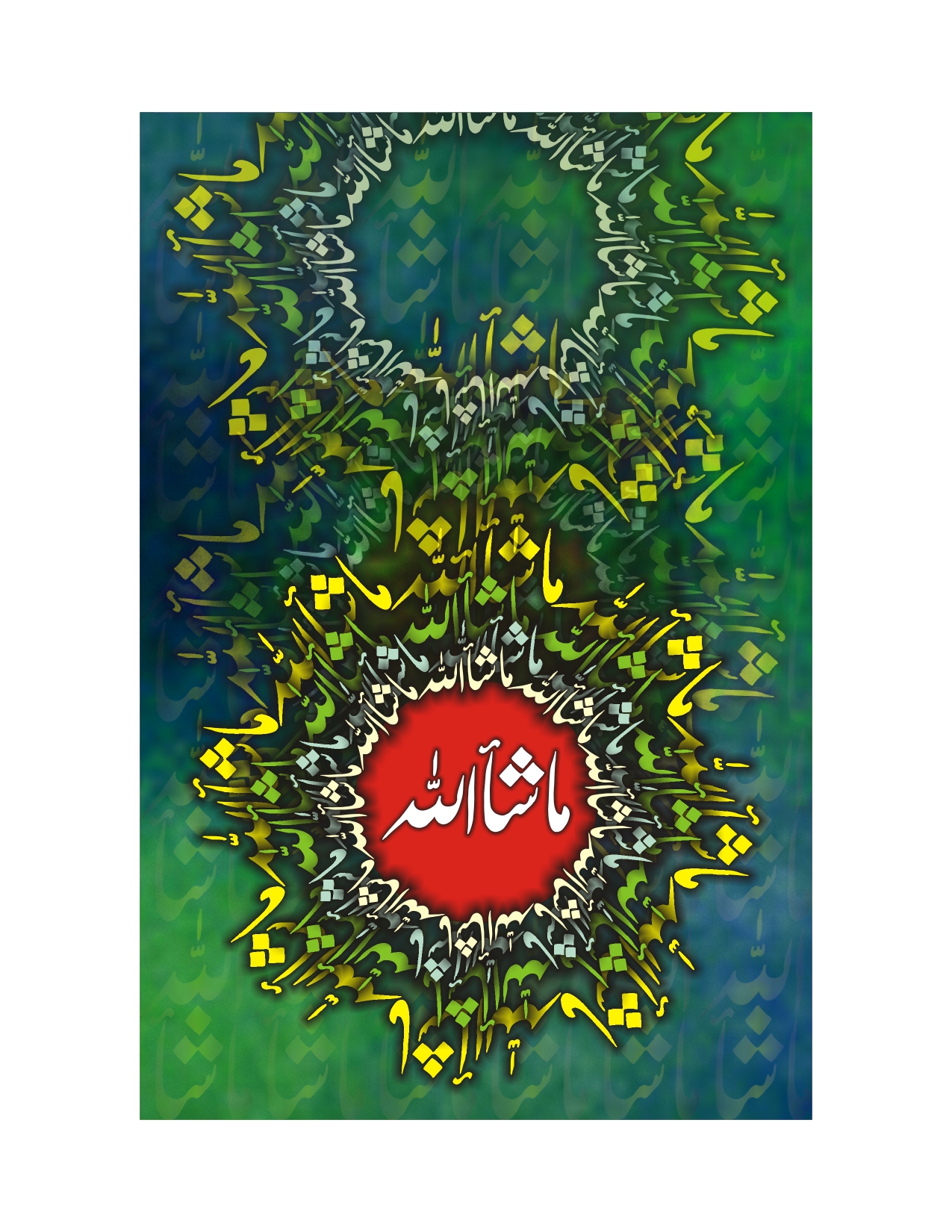 Floral Calligraphy
