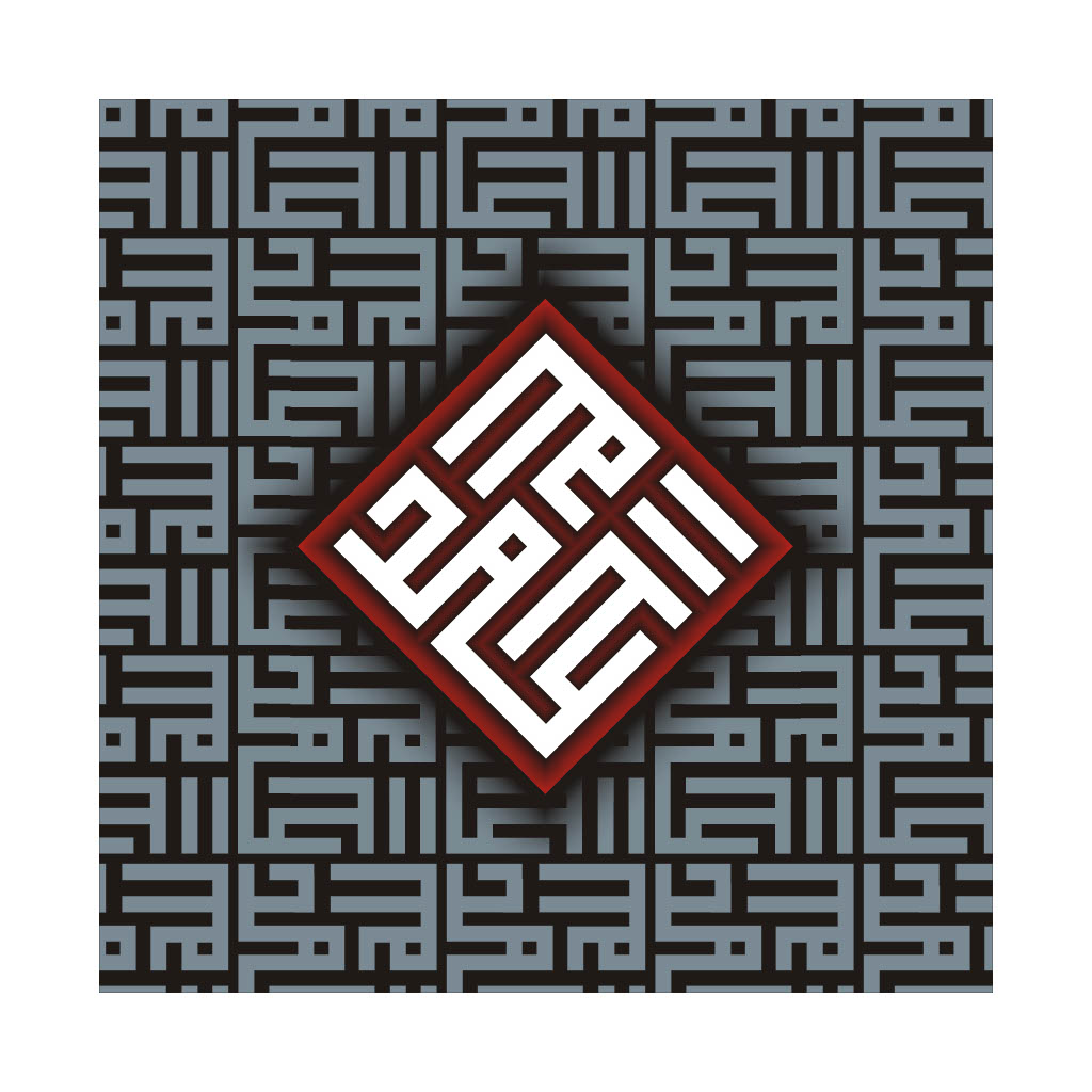 Grey Diamond Calligraphy