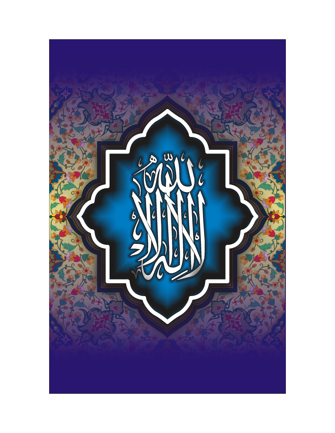Indigo Star Calligraphy