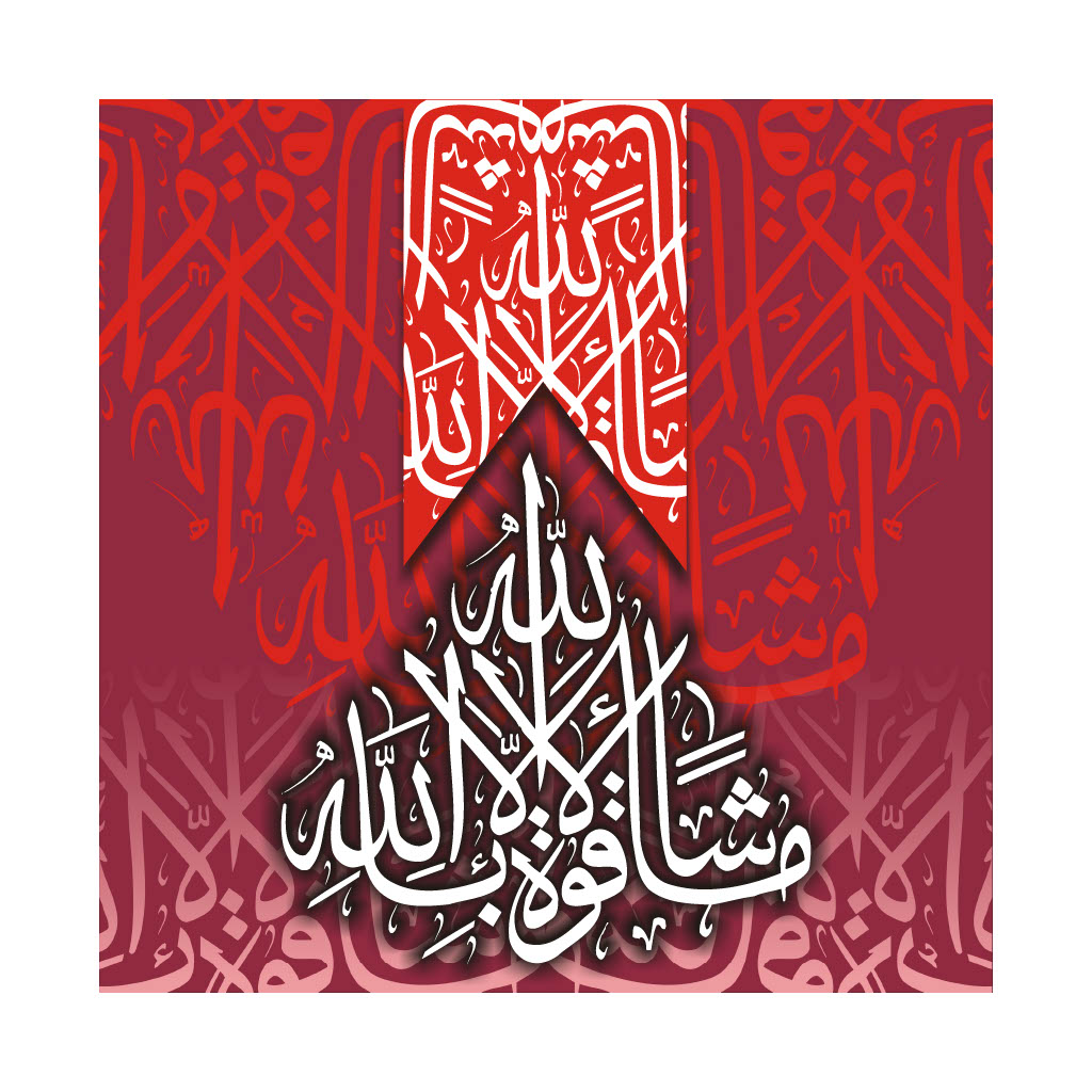Red Calligraphy