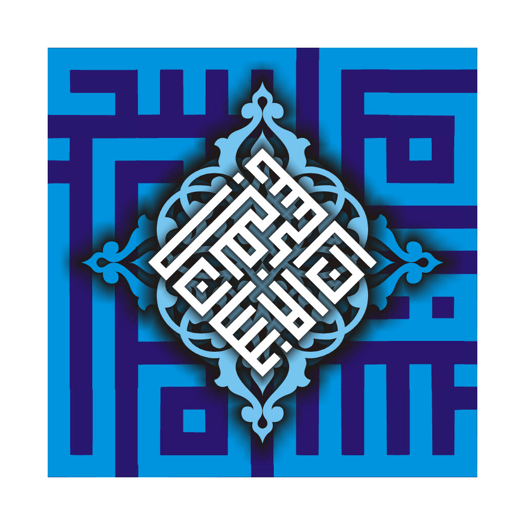 Royal Blue Calligraphy