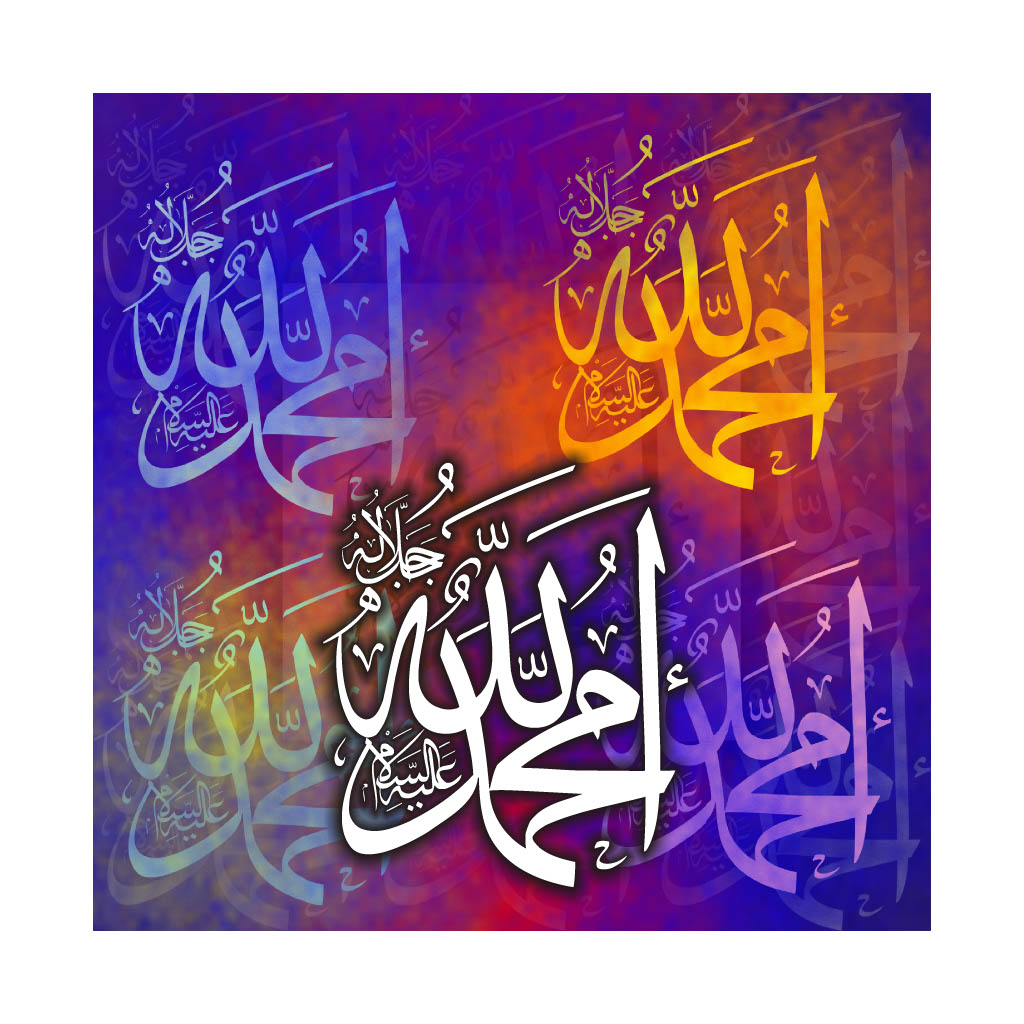 Shahadah Art