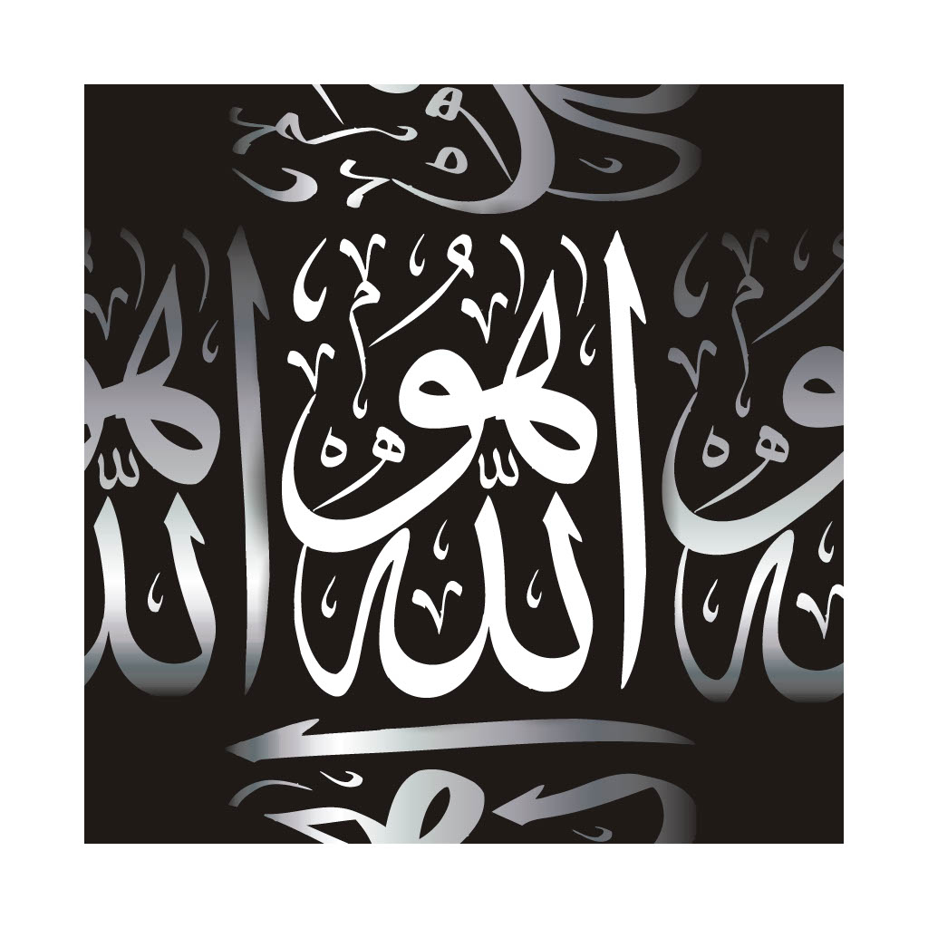 Shahadah Script