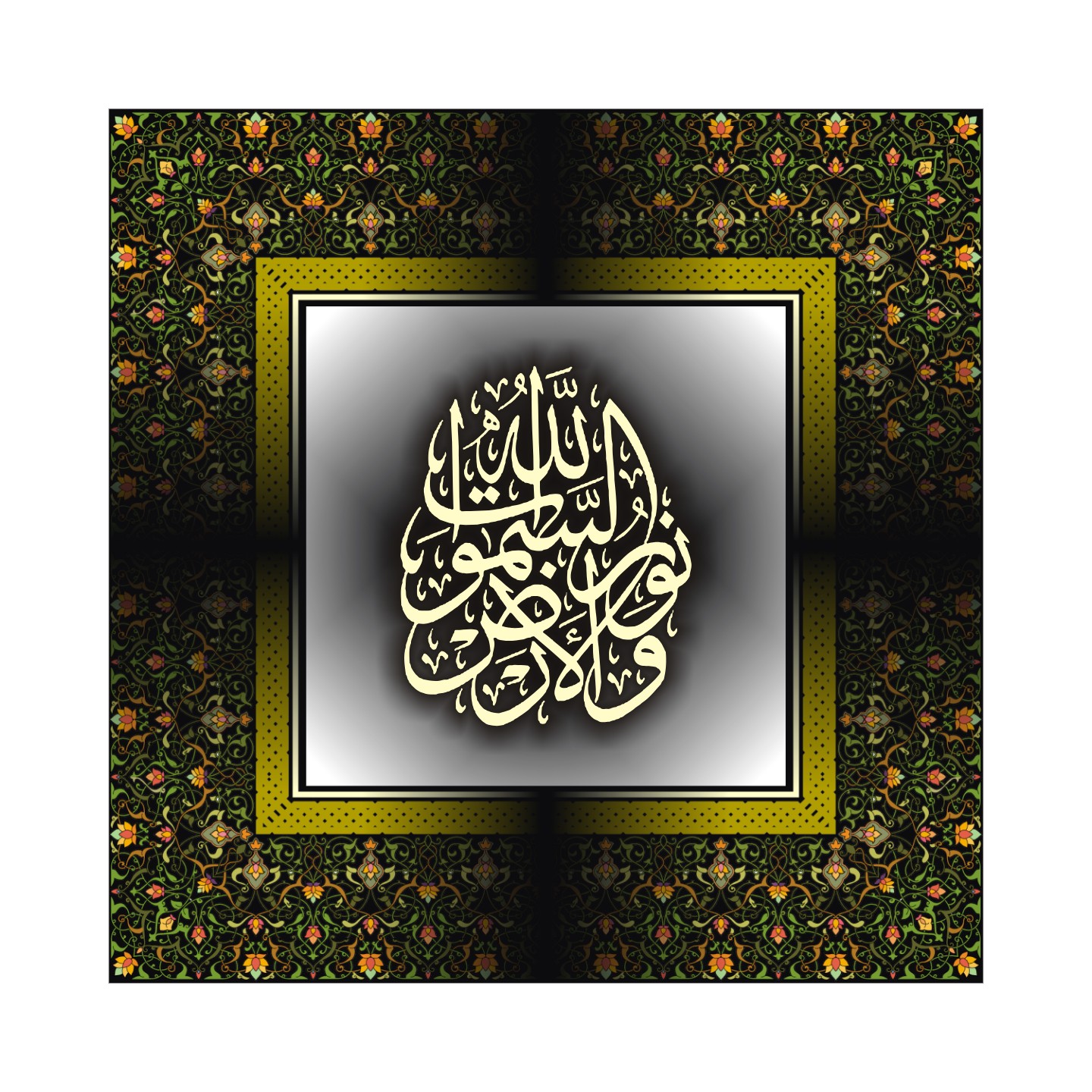 Quranic Verse 7 Artwork 7