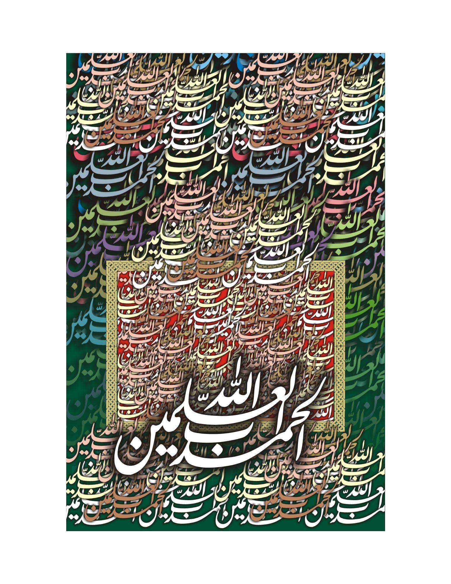 Bloom Of Imaan