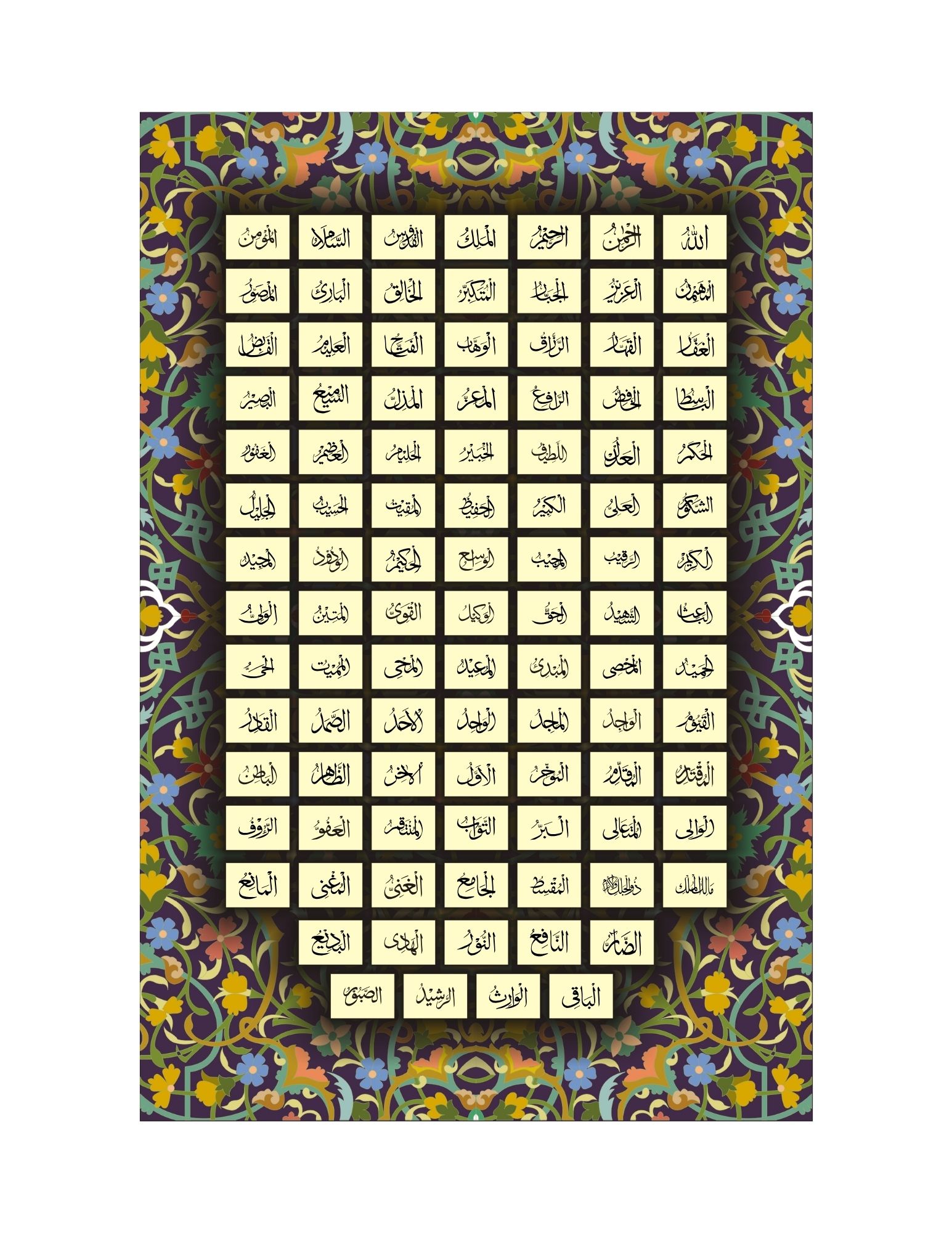 Divine Record