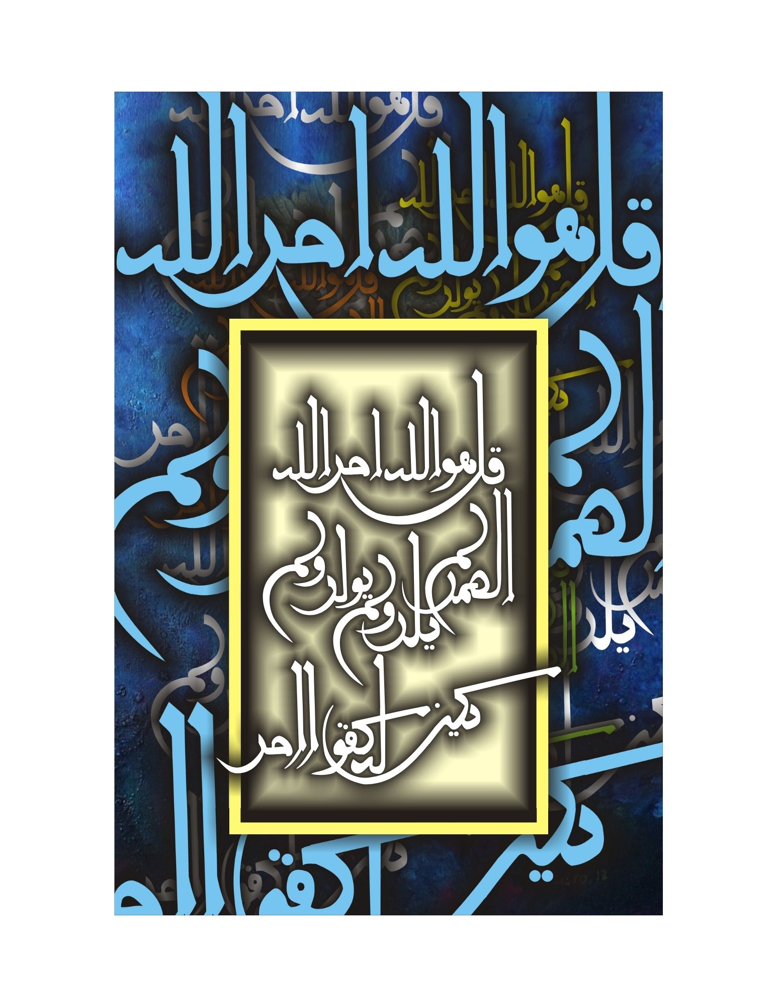 Royal Calligraphy