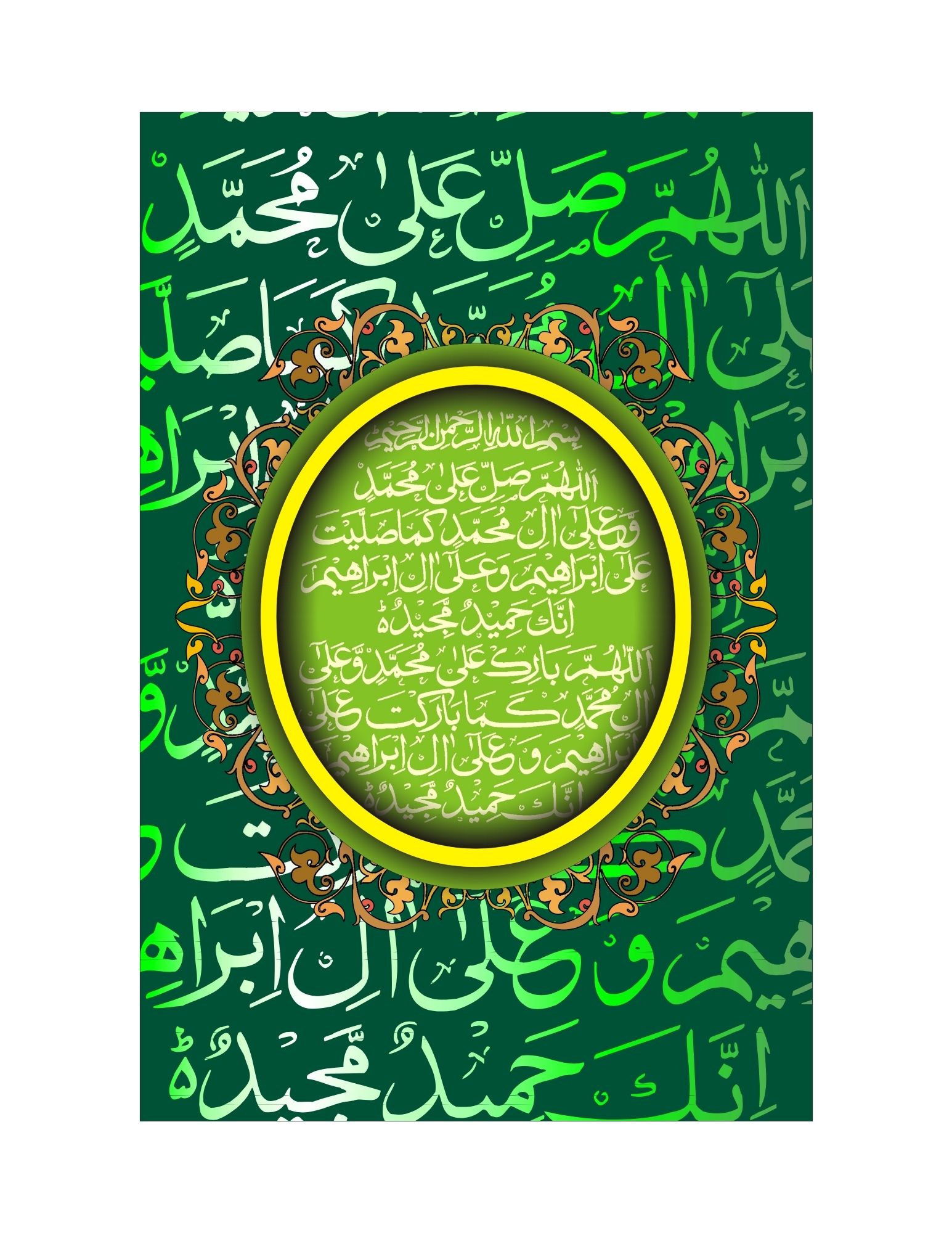 Emerald Halo