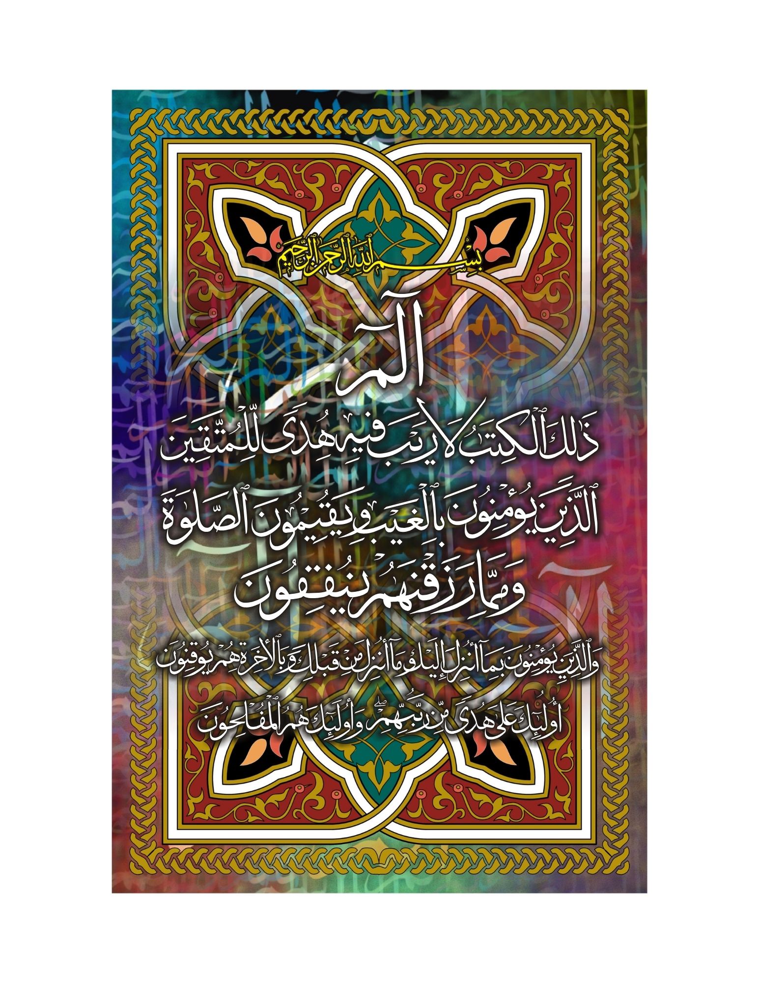 Mosaic Of Faith
